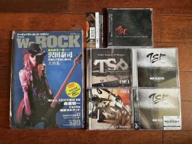 X Japan泽田泰司TAIJI  CD TSP沢田泰司Kings Night Hawks 圣饥魔 购买看描述

（Yoshiki，Hide，Taiji，Toshi，Heath，Pata搜索用）