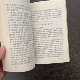 妙计精华