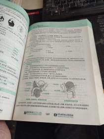 贺银成 2016国家临床执业医师资格考试辅导讲义（下册）