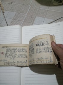 中医方手抄本