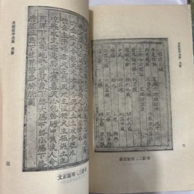 医学启源