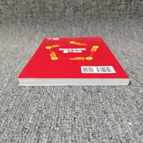 【品新库存】糖尿病自我管理｜H3-2