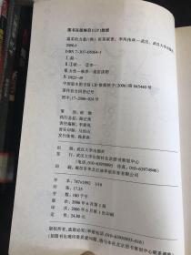 温柔的力量