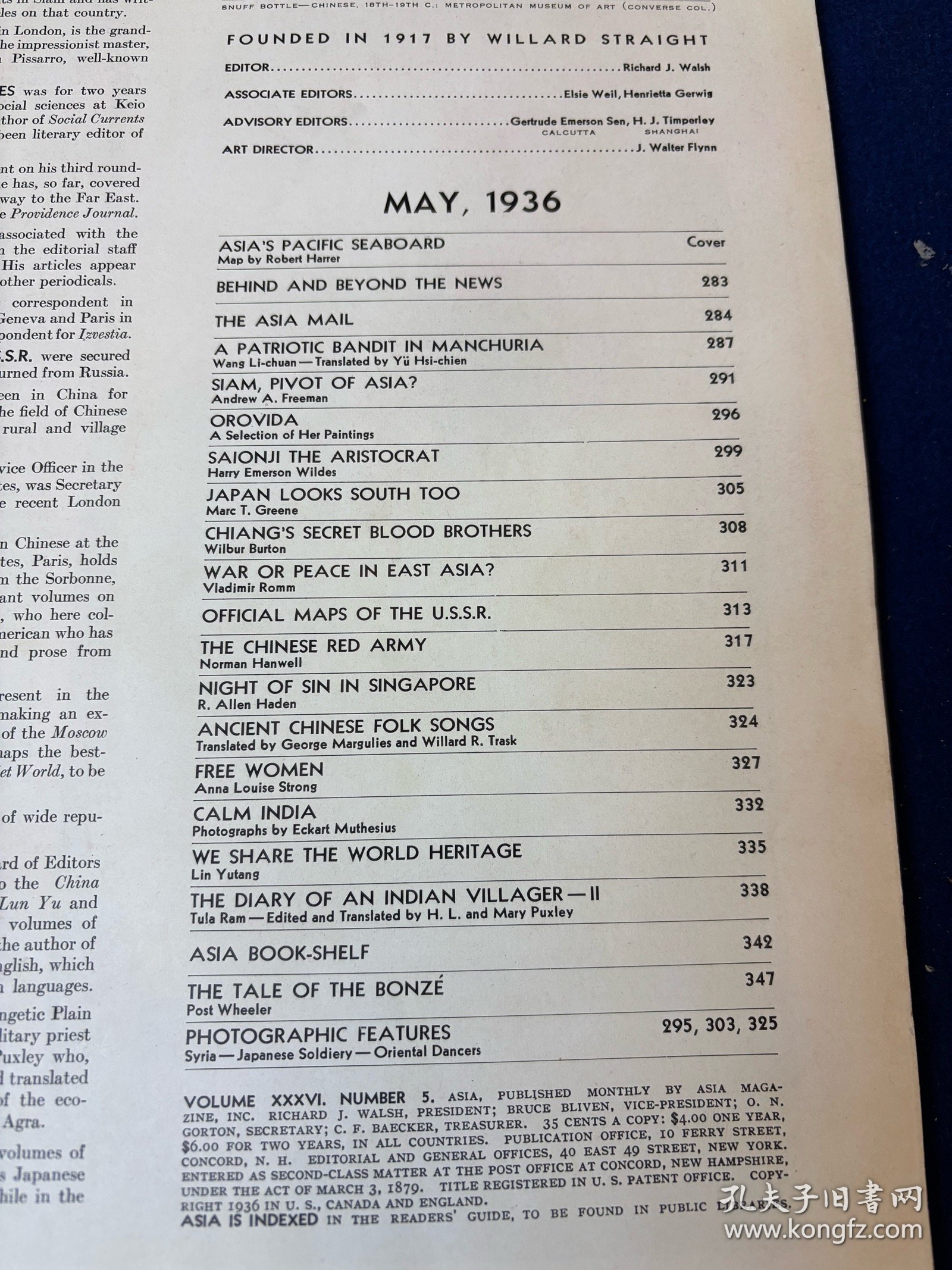 1936年5月亚细亚杂志，内容提要天津《大公报》报道伪满洲国，农获图；日本内阁总理大臣（首相）西园寺公望及会议；蒋介石的特工；川陕苏维埃政府发行的纸币、银币及布匹，防御工事落成碑；首位对川陕区进行深入考察的西方经济学者韩蔚尔（Norman Hanwell ）文章“中国工农红军”；美国著名记者安娜路易斯·斯特朗文章“自由妇女”；赛珍珠文学评论（实）