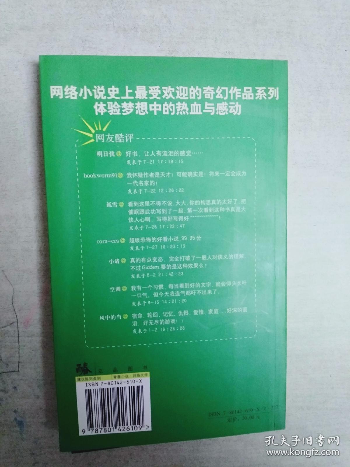 功夫