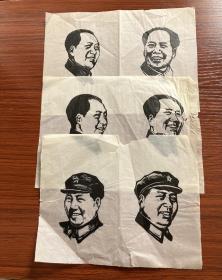 毛主席画像毛主席版画像 三张一起卖