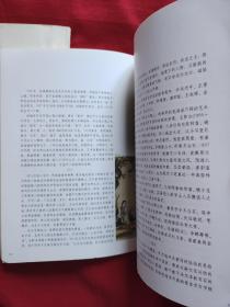 中国画派丛书 ：《 海上画派》《岭南画派》《京津画派》 3本合售