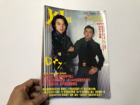 YES！ idol 135 冯德伦与雷颂德封面及8开海报，内页 ; 彭子晴，杨恭如，谢天华、谭小环、谢霆锋、冯德伦、郑伊健，许美静、蔡少芬，陈晓东，胡诺言，等