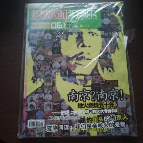 通俗歌曲 非音乐 2009年7月下
