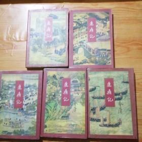 金庸作品集（1-36）36册全