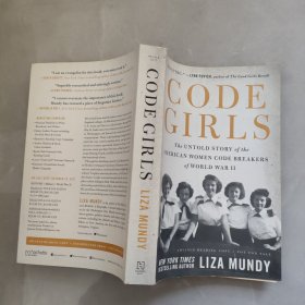 CODE GIRLS 代码女孩