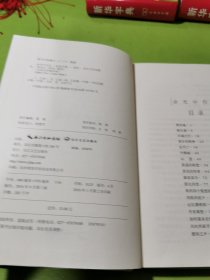 余光中作品精华本（精装版）