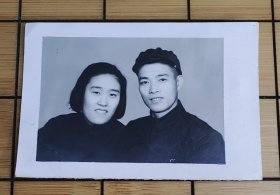 幸福双人照片：1953年6月