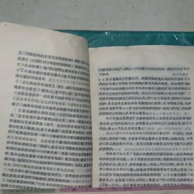 数学：它的内容、方法和意义（全3卷）