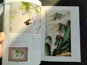 2023年广告精诚所至秋季拍卖会 岭南书画售价68元包邮库存一本