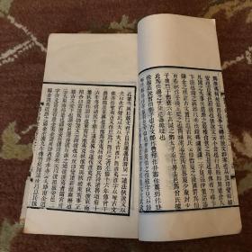 《捃古录金文》清光绪二十一年(1895)刊行。五册合售。原书线装三卷，每卷又分三卷三册，共九册。缺第一卷二册三册、第二卷三册、第三卷三册。

吴式芬撰，清代金石学名著《攈古录金文》王懿荣进呈