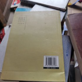 信息管理学基础