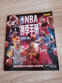 NBA赛季手册《2013-14赛季》