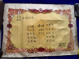 国营中国丝绸公司出品的丝绸的结婚志喜和平鸽图案包老怀旧少见