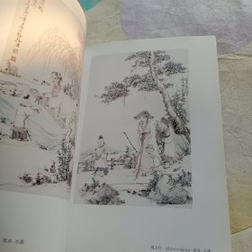 何士扬中国画作品集