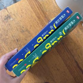 大唐狄公案·壹 叁】2本合售