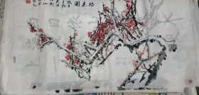 国画作品鉴赏7