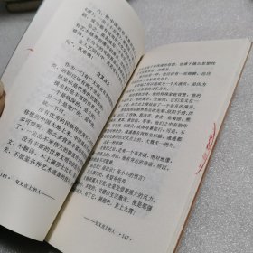 闲聊丛书 我爱北京
