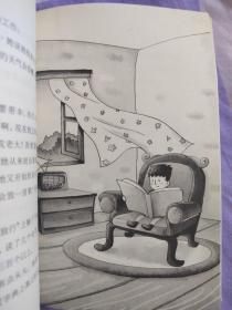 约瑟的房间