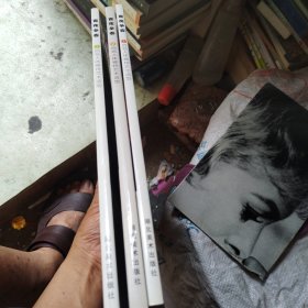 百花争春:百名人体模特艺术造型.（1，2，3）