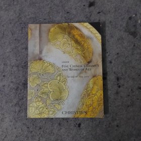 CHRISTIE‘S 伦敦佳士得2011年5月10日拍卖会 中国瓷器工艺品