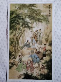 挂历单页小画:香山九老秋兴图(1张 华三川/作)24.5X41.5CM.A112