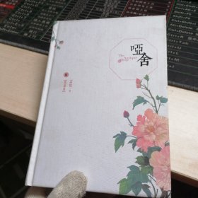 玄色，伍