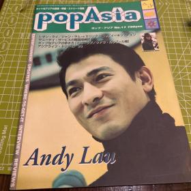 pop asia 17 刘德华 黎明 郑伊健 王菲等