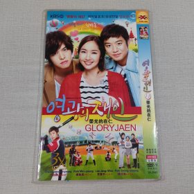 光盘DVD：荣光的在仁 简装2碟