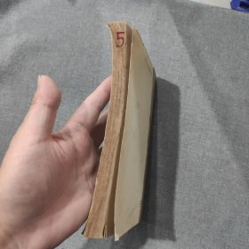 化学哲学问题纲要