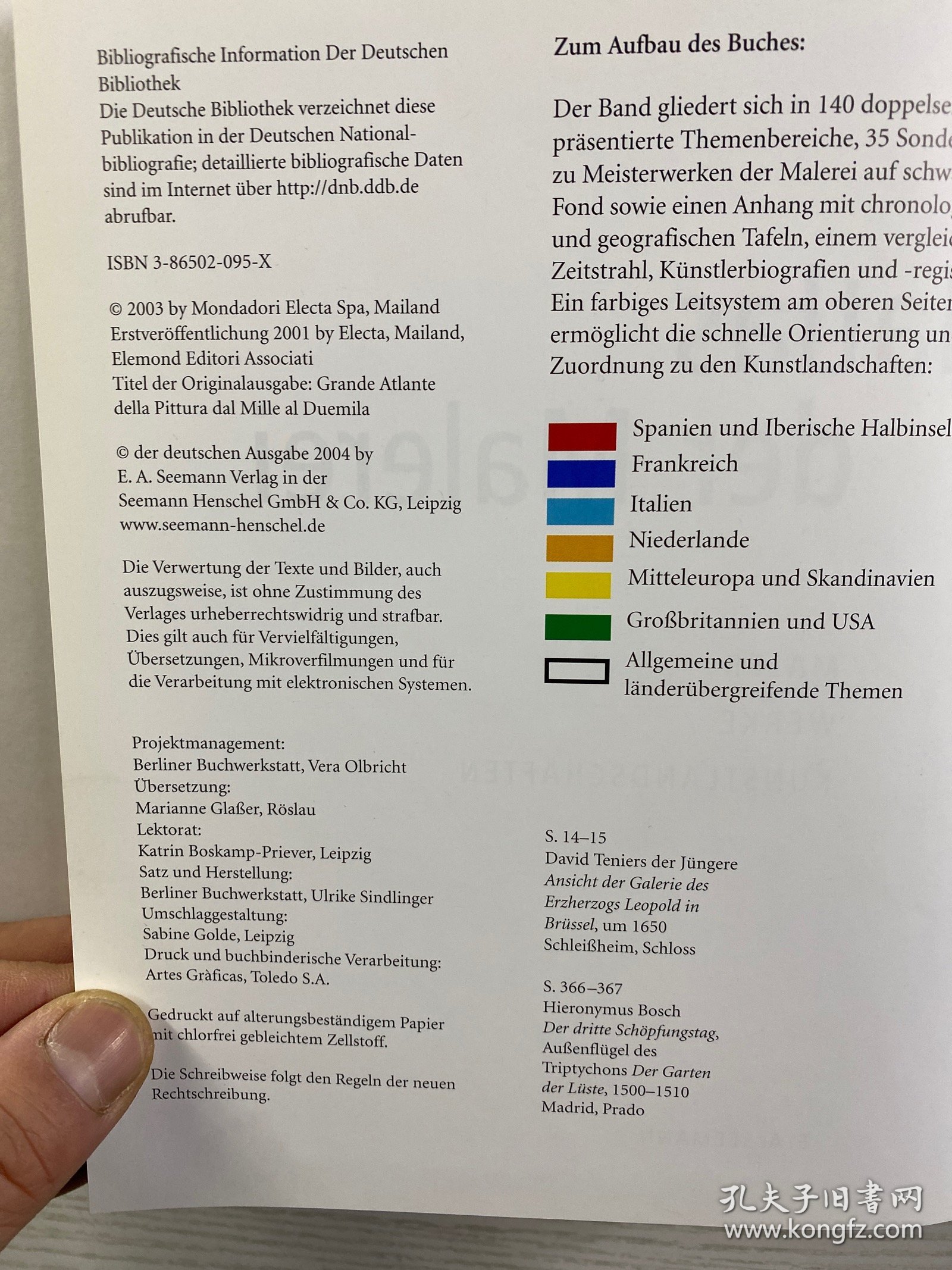 Bildatlas der Malerei：Maler Werke Kunstlandschaften（绘画图集：画家作品艺术风景）精装如图、内页干净