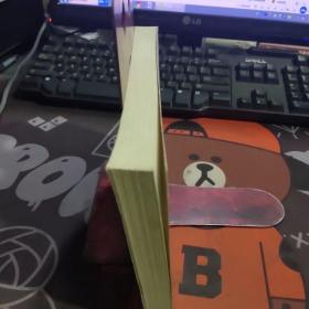 管理学--MBA（2001年一版一印）书脊有轻微破损