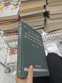 数字音视频及其网络传输技术