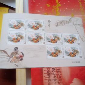 鸳鸯邮票