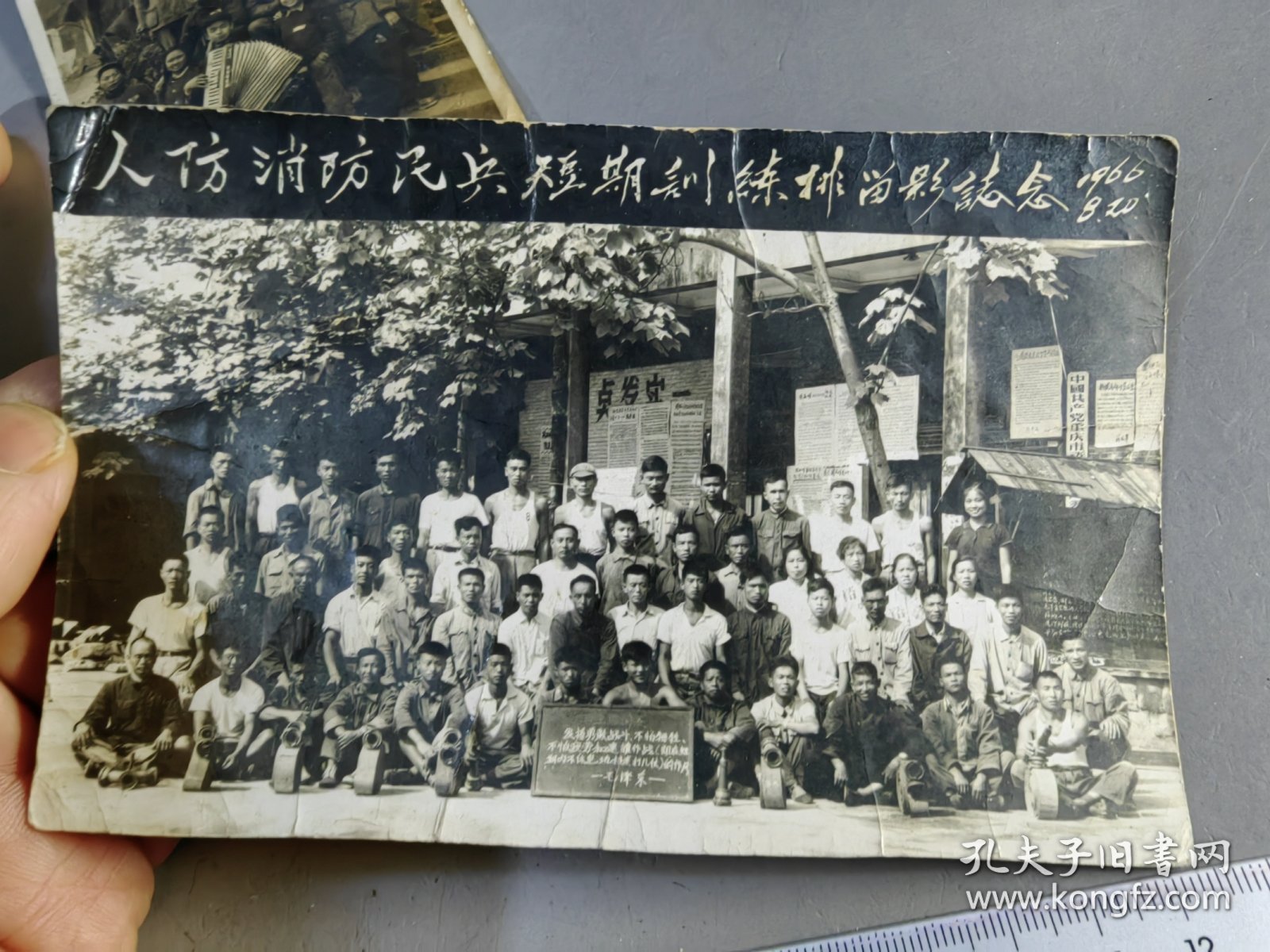 重庆市人防消防民兵，工人文艺等合影