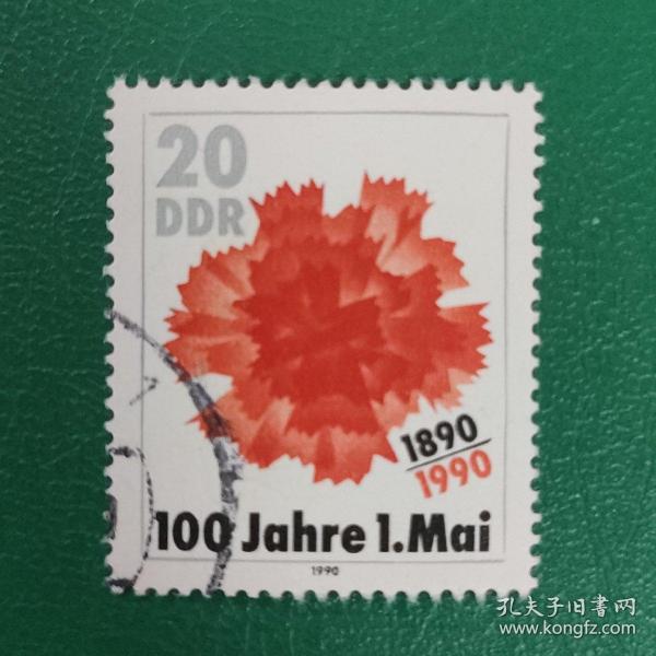 德国邮票 东德1990年国际劳动节百年 1枚销
