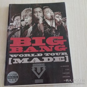 BIGBANG（权志龙 崔胜贤 东永斐 姜大成 李胜贤）