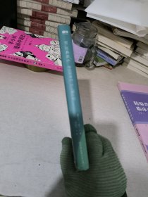脱线森林：有我陪着你，什么都不怕