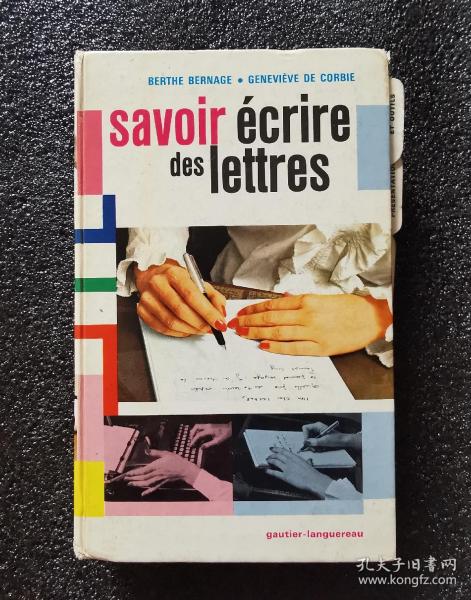 Savoir ecrire des lettres 外文旧书-法文