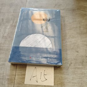 回望