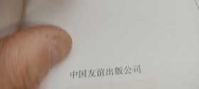 贝壳（全世界500多种贝壳的彩色图鉴）