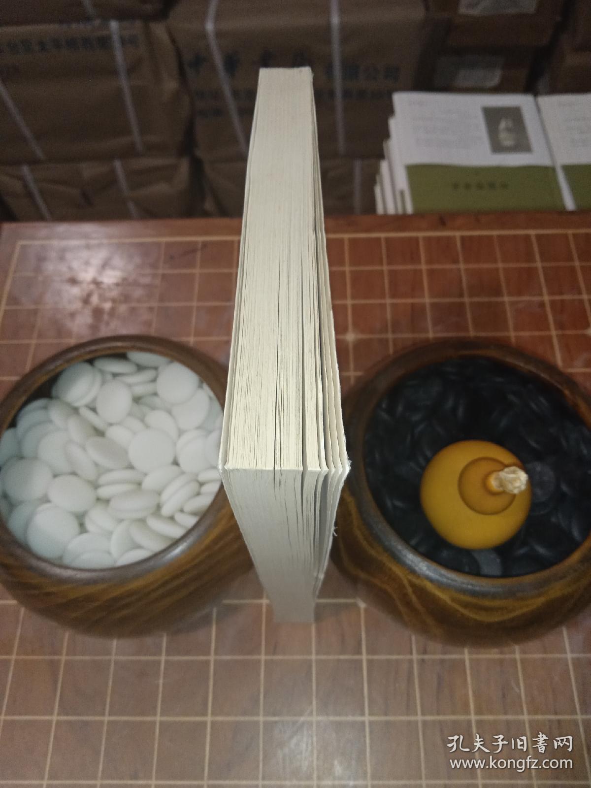 宋两广大郡守臣易替考 一版一印（包开发票！）