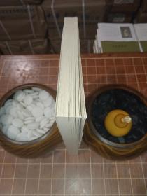 宋两广大郡守臣易替考 一版一印（包开发票！）