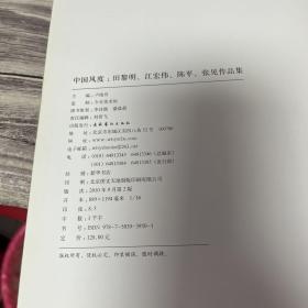 五位一体育人模式深化纵览