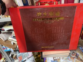 毛泽东诗词四条屏 总长150×30
黄金宣纸精制艺术金画 原盒附收藏证书